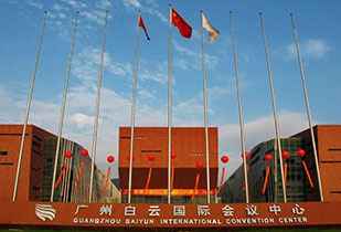 中标资讯-祝贺开云官方站登录入口-开云online(中国)承接广州白云国际会议中心更换热水供、回水阀门工程