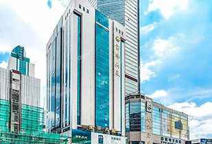 中标资讯-祝贺开云官方站登录入口-开云online(中国)承接赛格宝华大厦二期中央空调更新工程